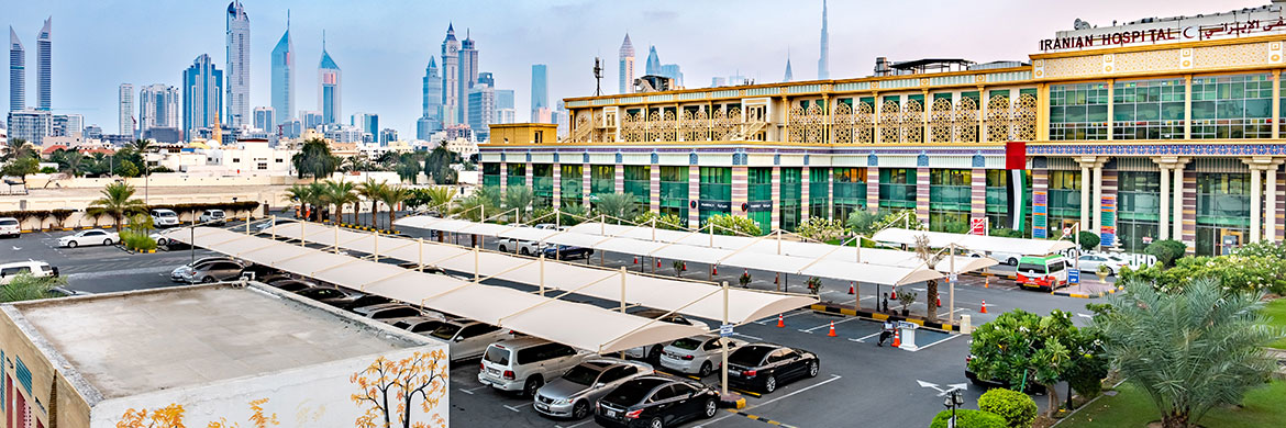 Iranian Hospital Dubai exterior building - Parking Iranian Hospital Dubai exterior building - Parking